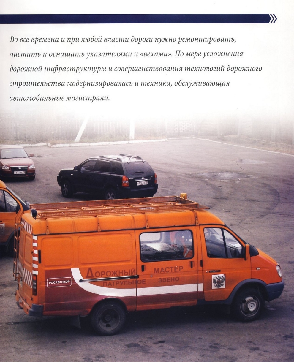 Russia Official vehicles-42